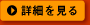 ���ʎ�64g�ڍׂ�