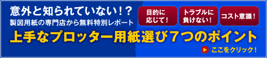 ���ȃv���b�^�[�p���I�тV�̃|�C���g