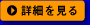 �g���[�V���O�y�[�p�[�ڍׂ�